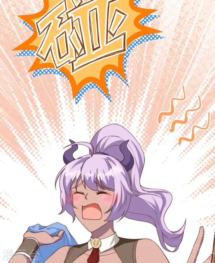 漫画《从今天开始当城主》第368话第39张图