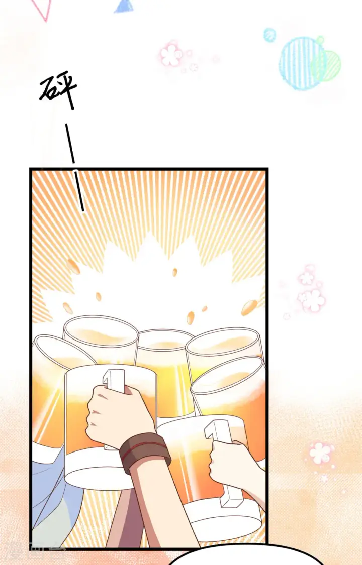 漫画《从今天开始当城主》第370话第19张图