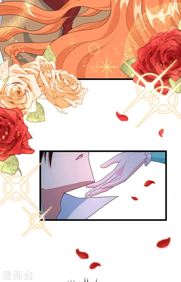 漫画《从今天开始当城主》第370话第67张图