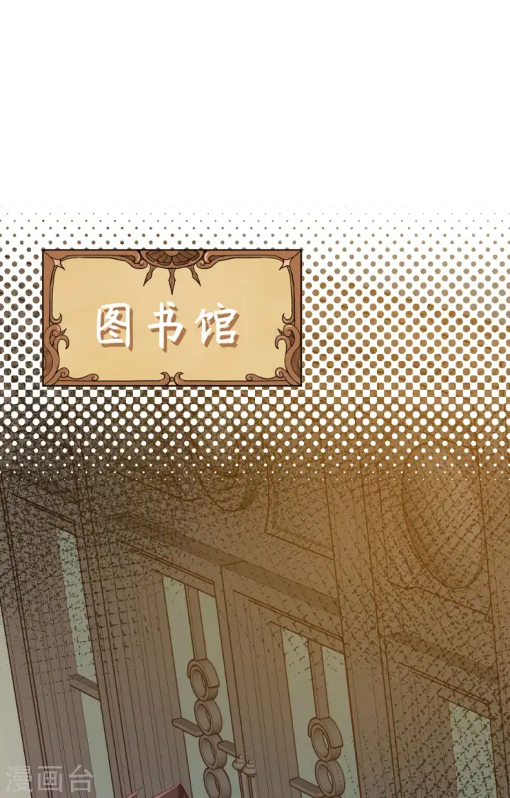 漫画《从今天开始当城主》第371话第85张图