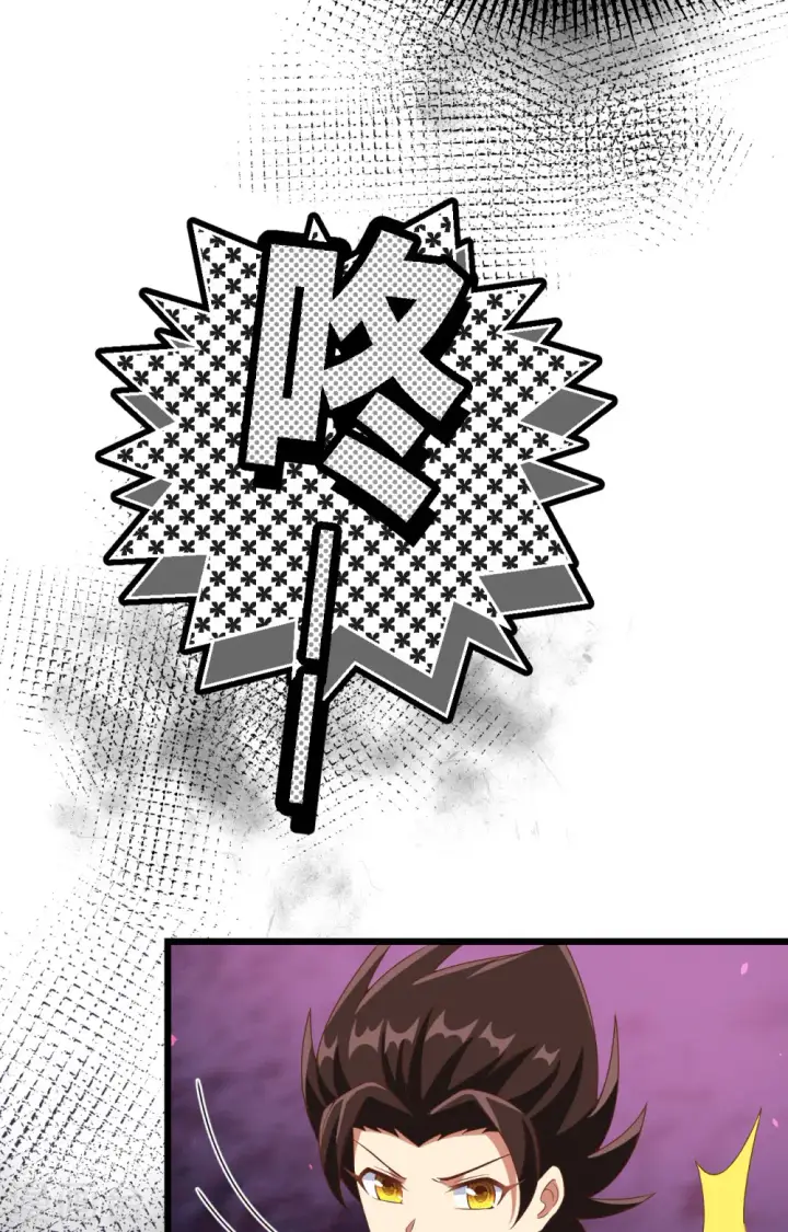 漫画《从今天开始当城主》第371话第89张图