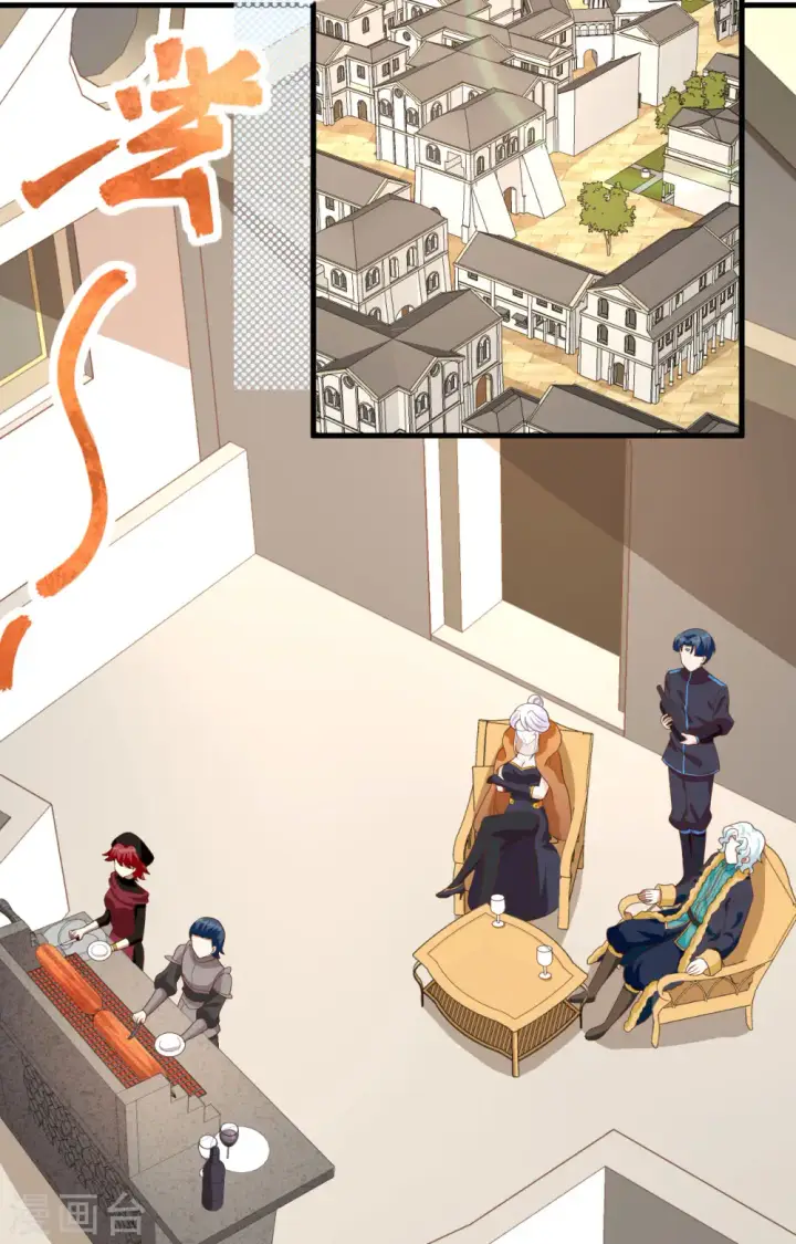 漫画《从今天开始当城主》第373话第40张图