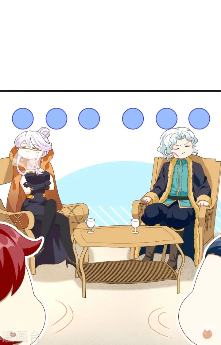 漫画《从今天开始当城主》第373话第44张图