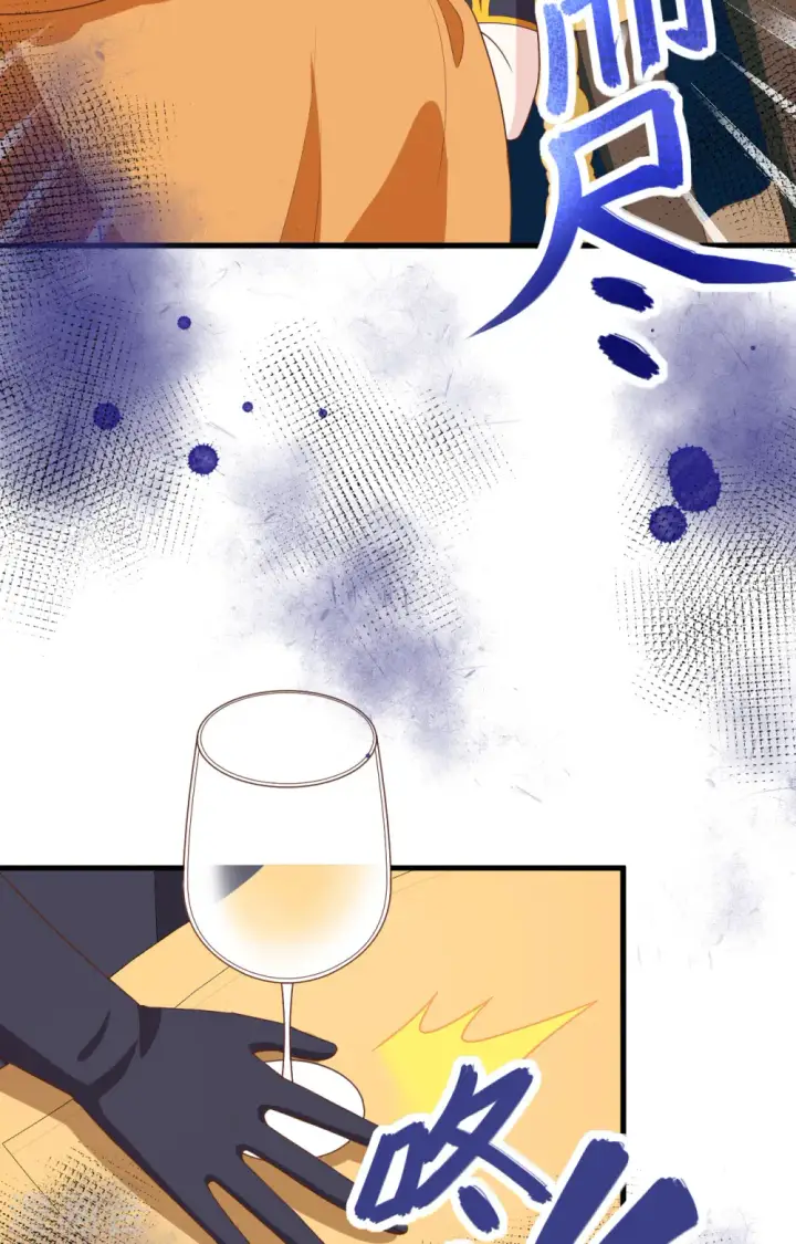 漫画《从今天开始当城主》第373话第64张图