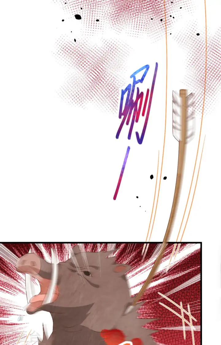漫画《从今天开始当城主》第373话第7张图