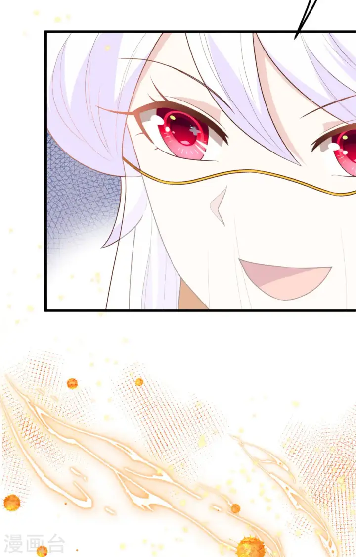 漫画《从今天开始当城主》第373话第77张图