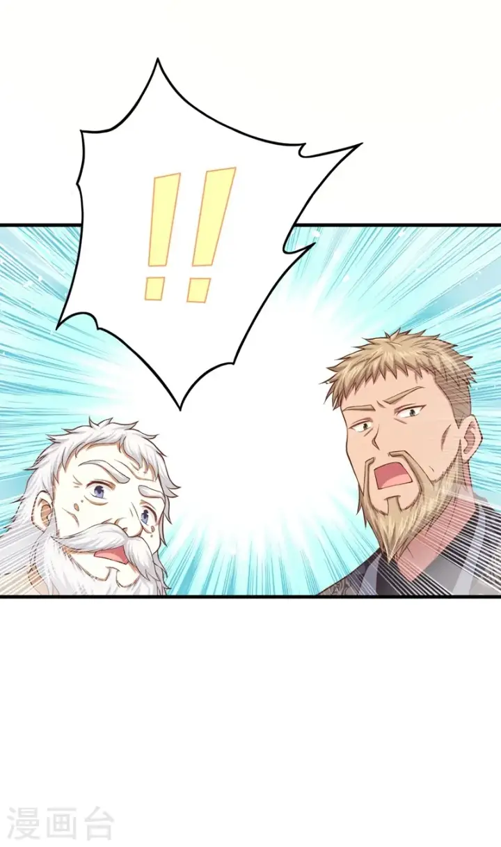 漫画《从今天开始当城主》第38话第34张图