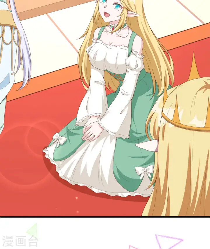 漫画《从今天开始当城主》第375话第14张图