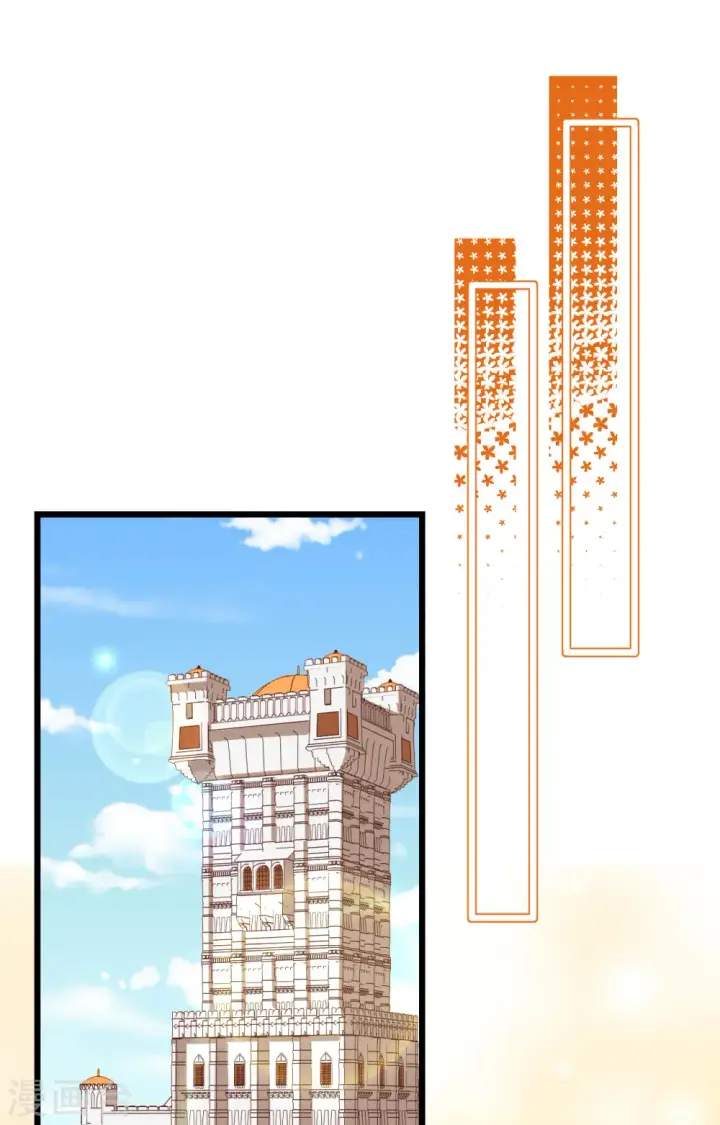 漫画《从今天开始当城主》第375话第41张图