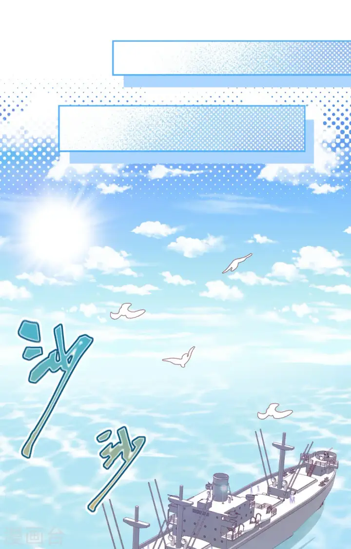 漫画《从今天开始当城主》第375话第60张图