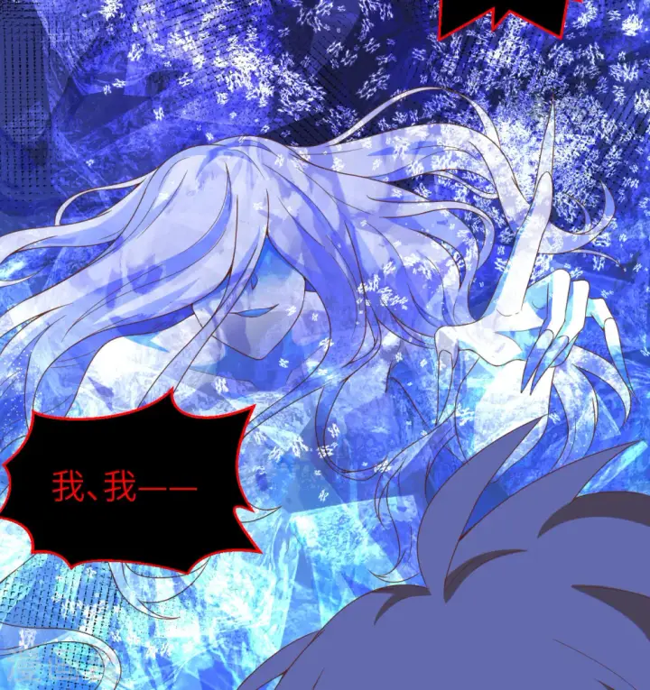 漫画《从今天开始当城主》第375话第67张图