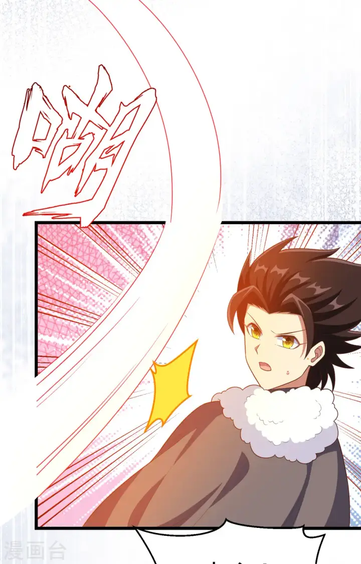 漫画《从今天开始当城主》第376话第39张图