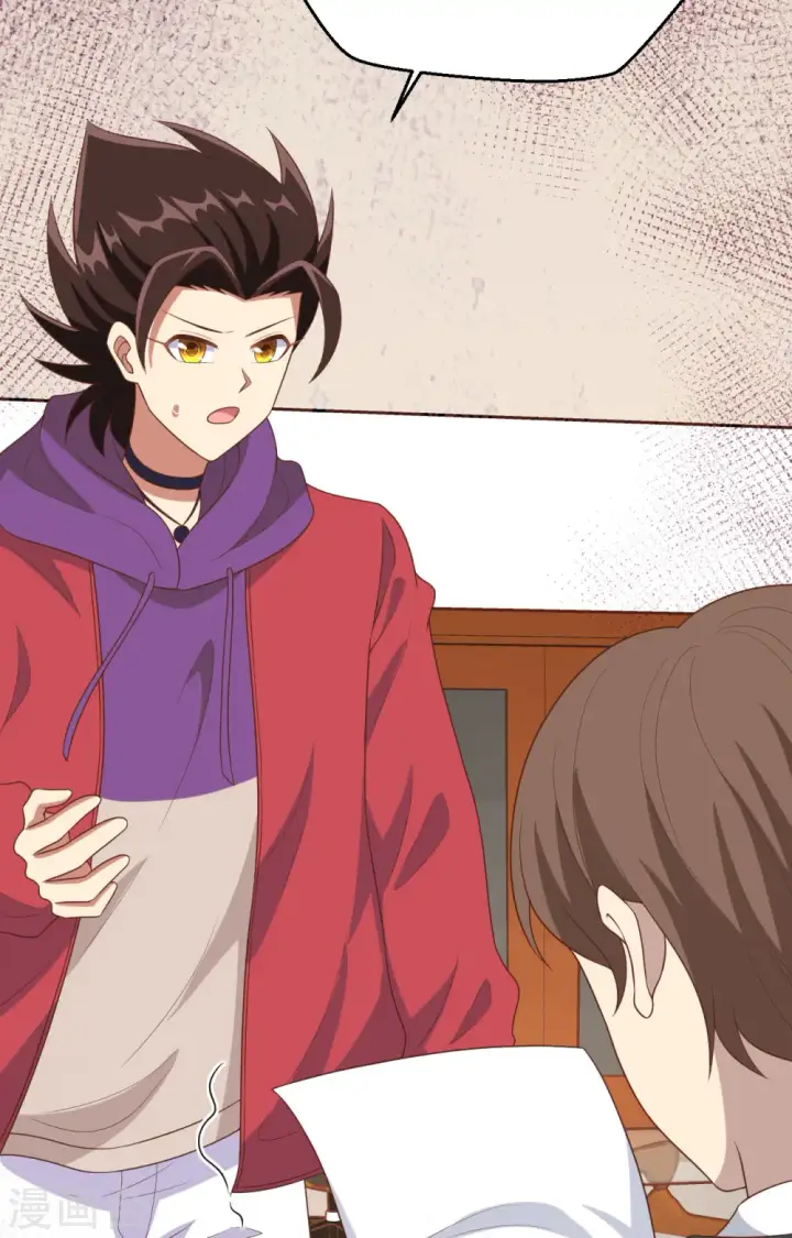 漫画《从今天开始当城主》第376话第70张图