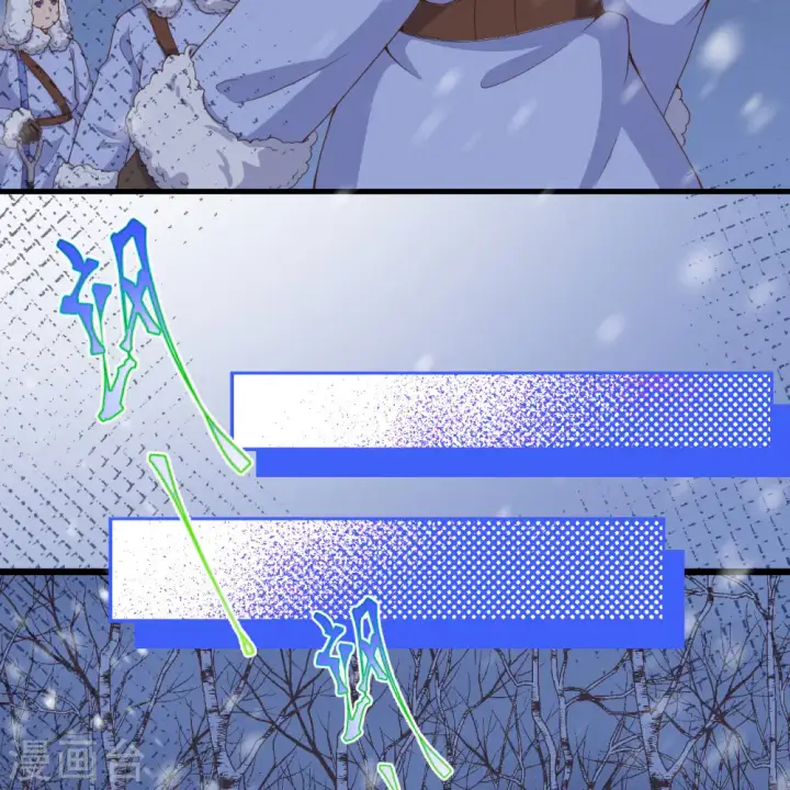 漫画《从今天开始当城主》第377话第7张图