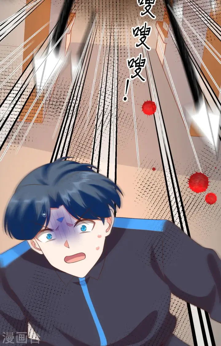 漫画《从今天开始当城主》第378话第12张图