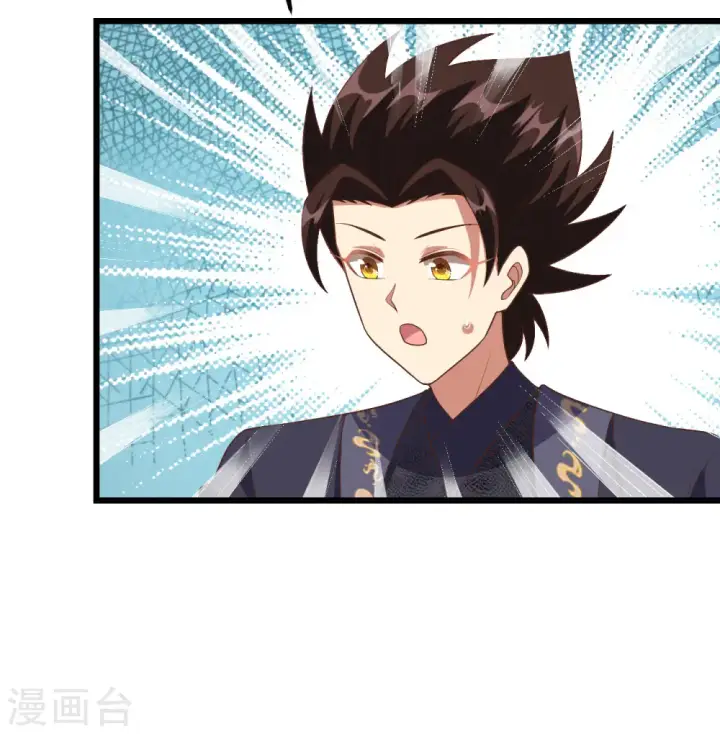 漫画《从今天开始当城主》第378话第56张图
