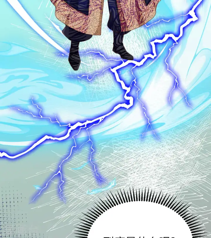 漫画《从今天开始当城主》第379话第25张图
