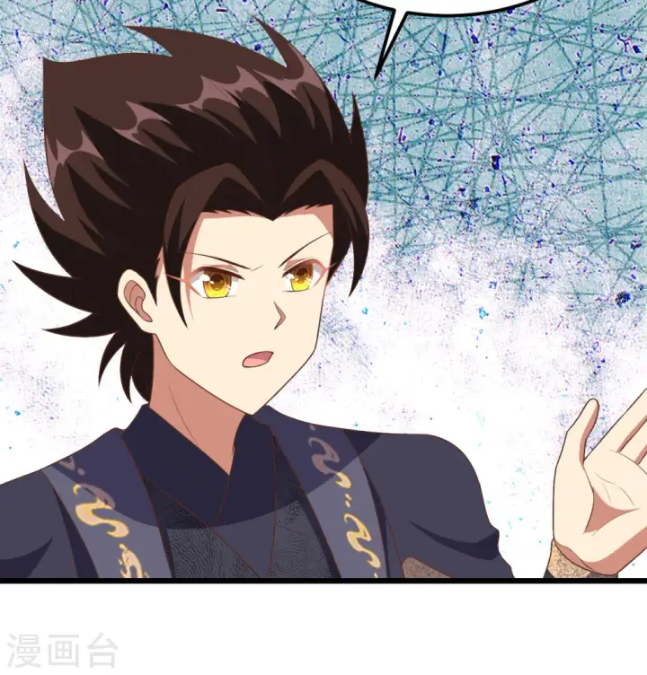 漫画《从今天开始当城主》第379话第54张图
