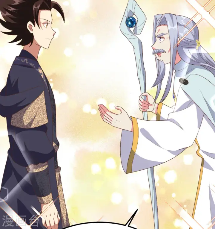 漫画《从今天开始当城主》第379话第62张图