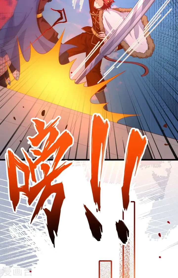 漫画《从今天开始当城主》第381话第48张图