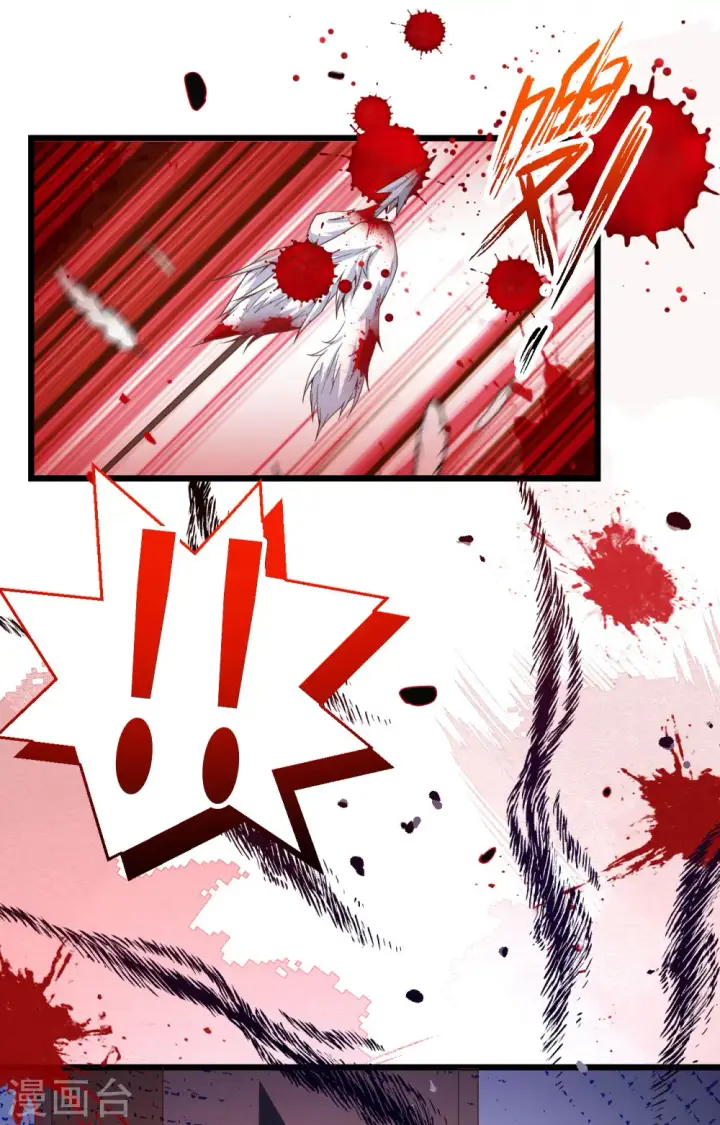 漫画《从今天开始当城主》第381话第61张图