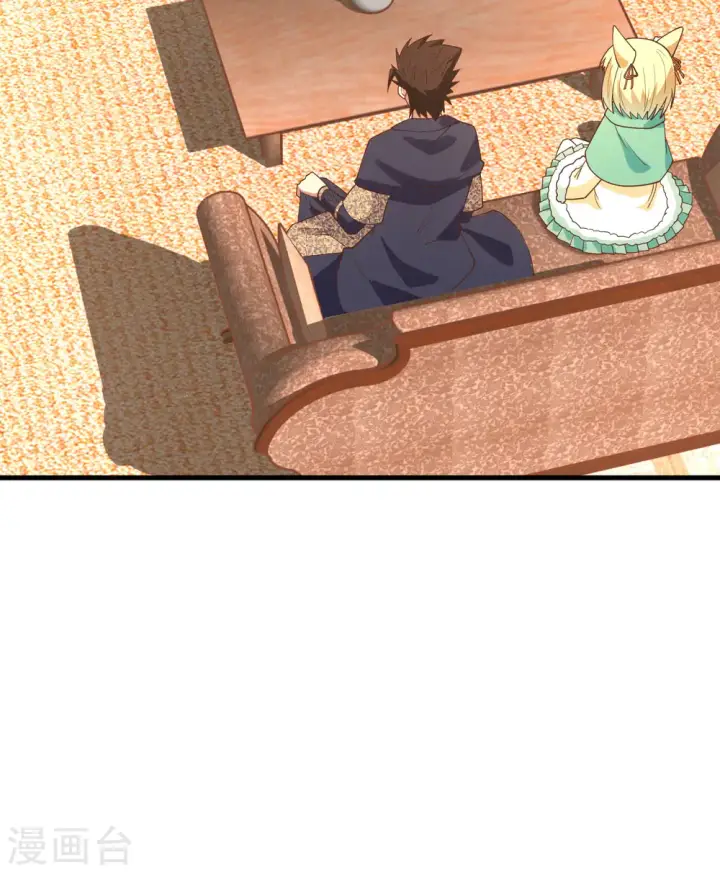漫画《从今天开始当城主》第382话第41张图