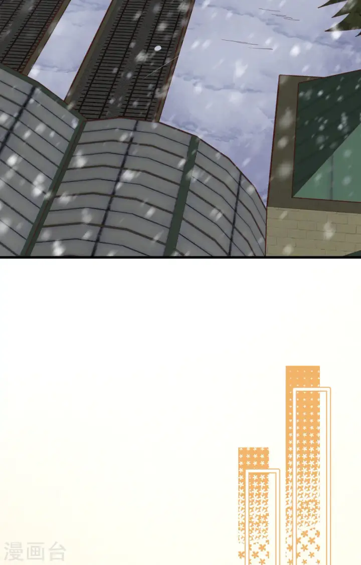 漫画《从今天开始当城主》第383话第9张图