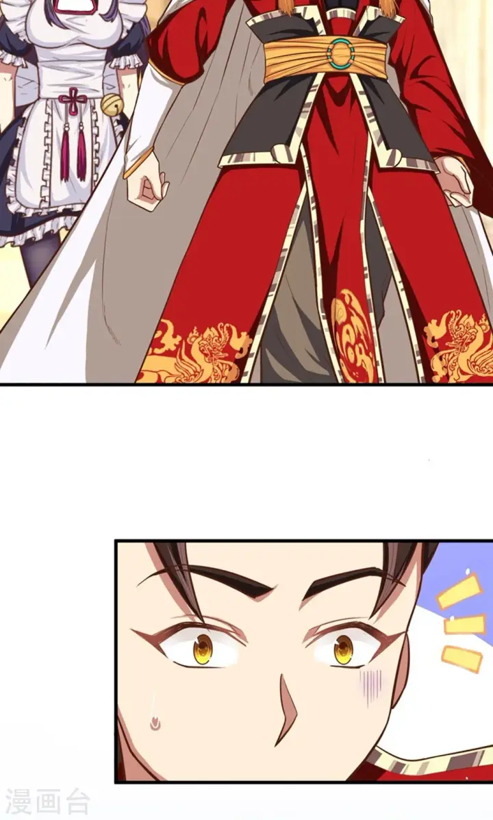 漫画《从今天开始当城主》第39话第47张图