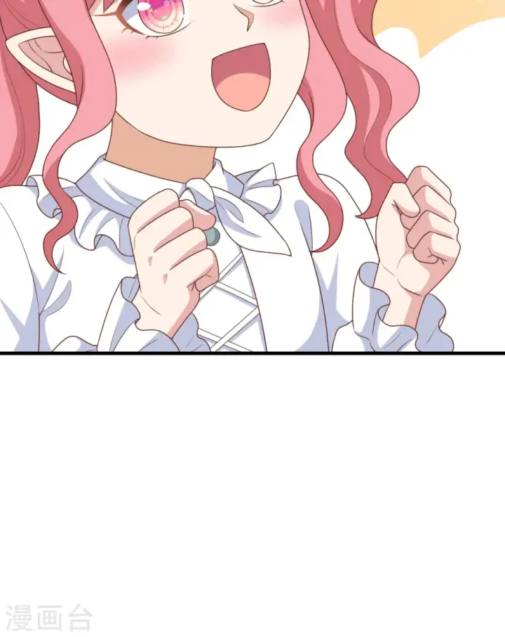 漫画《从今天开始当城主》第385话第65张图