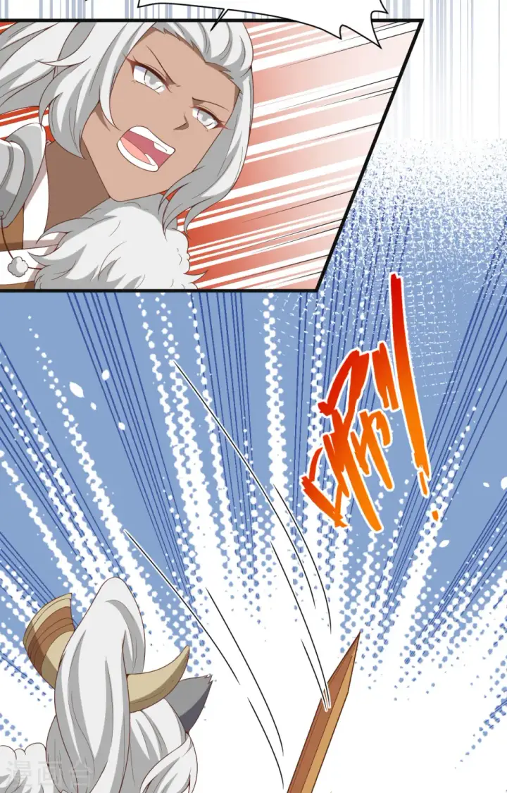 漫画《从今天开始当城主》第387话第5张图