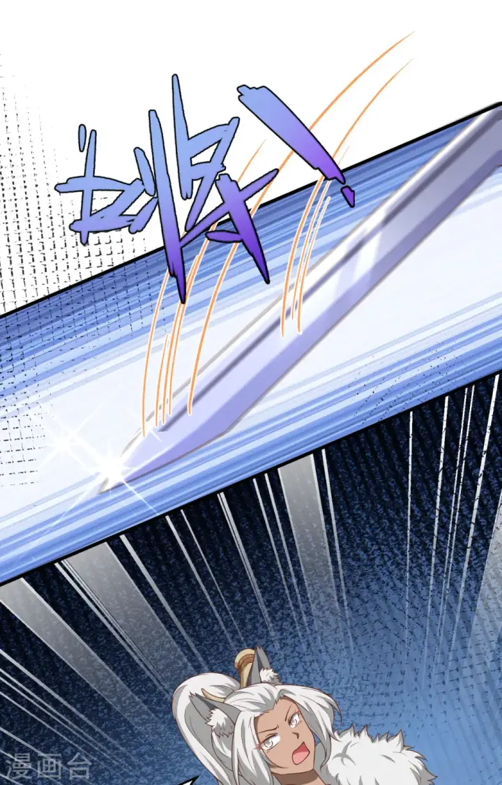 漫画《从今天开始当城主》第389话第42张图