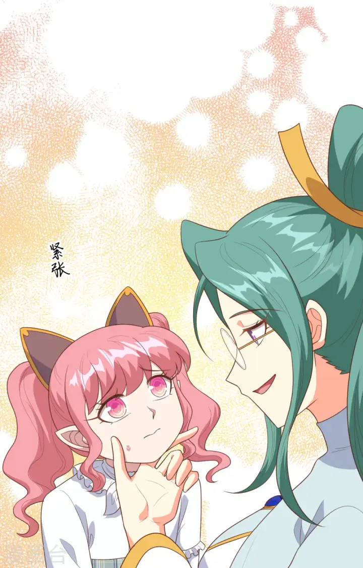 漫画《从今天开始当城主》第390话第7张图