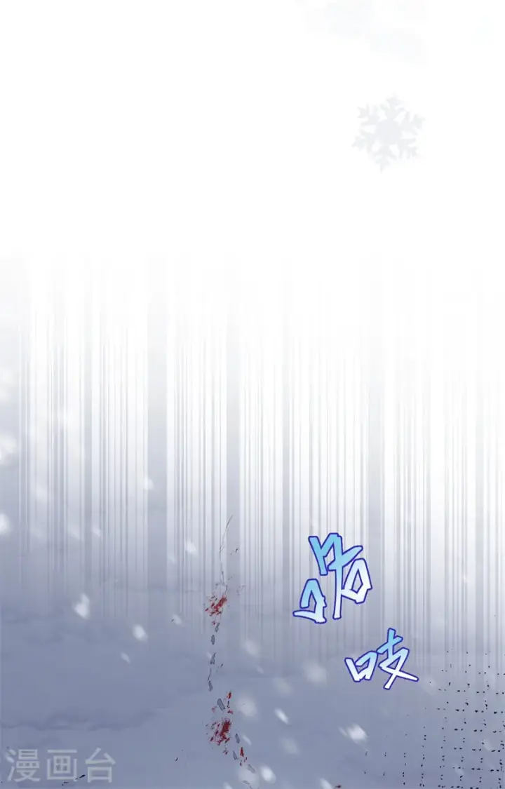 漫画《从今天开始当城主》第391话第16张图
