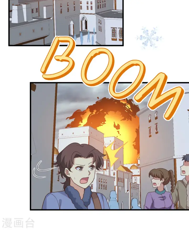 漫画《从今天开始当城主》第392话第34张图