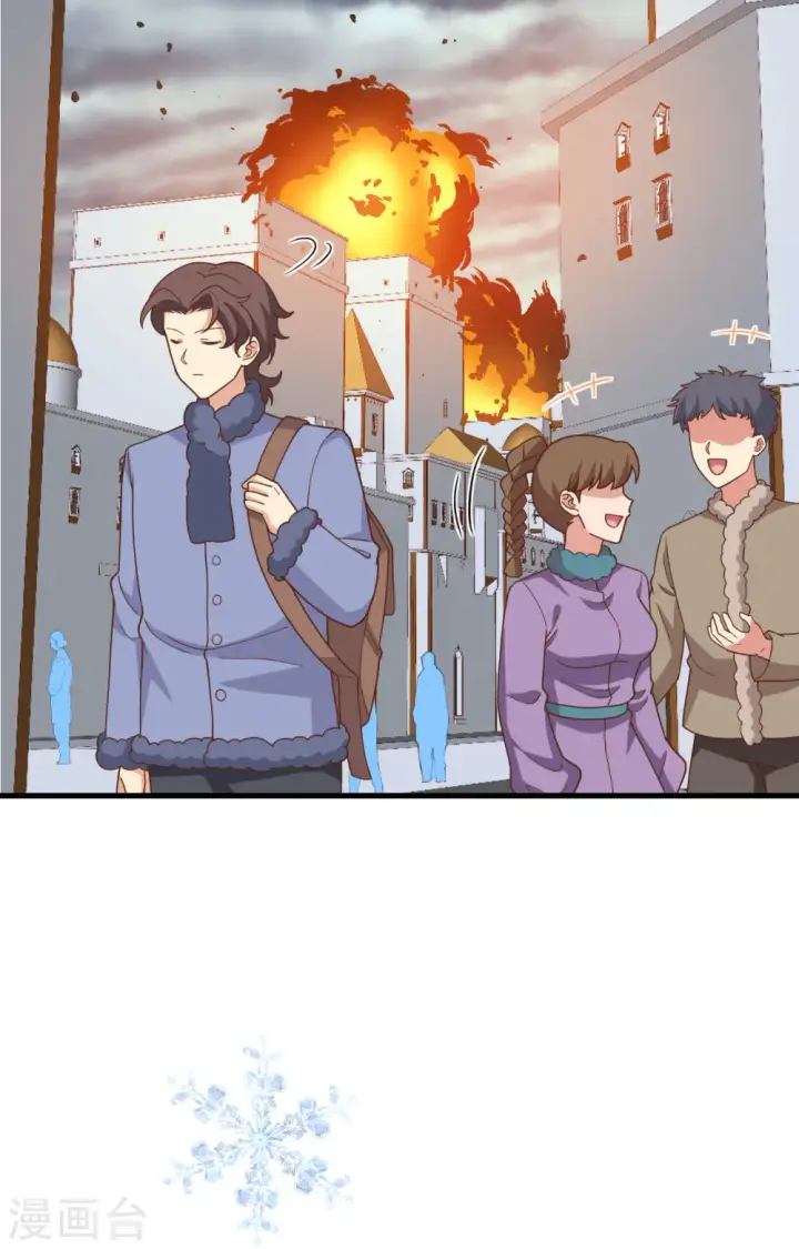 漫画《从今天开始当城主》第392话第36张图