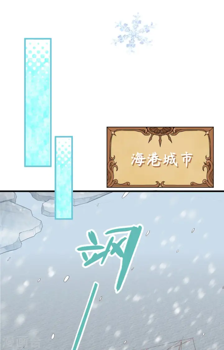 漫画《从今天开始当城主》第392话第37张图
