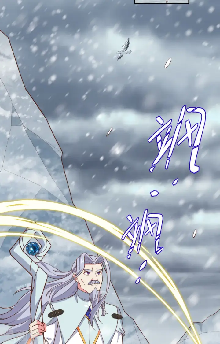 漫画《从今天开始当城主》第392话第45张图