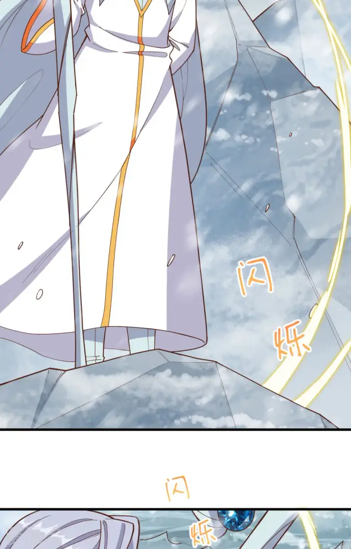 漫画《从今天开始当城主》第392话第46张图