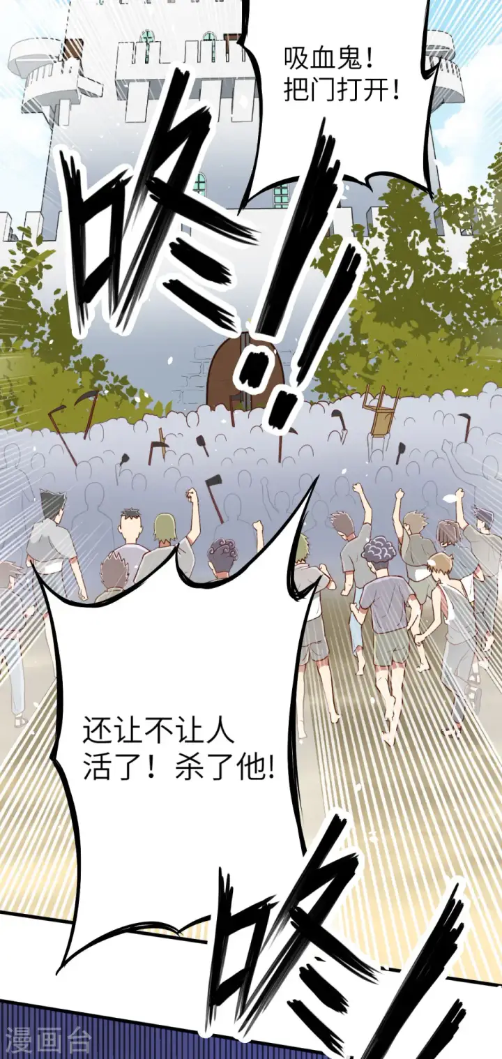 漫画《从今天开始当城主》第4话第5张图