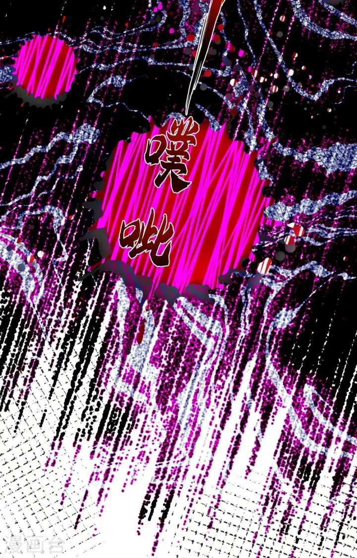 漫画《从今天开始当城主》第393话第35张图