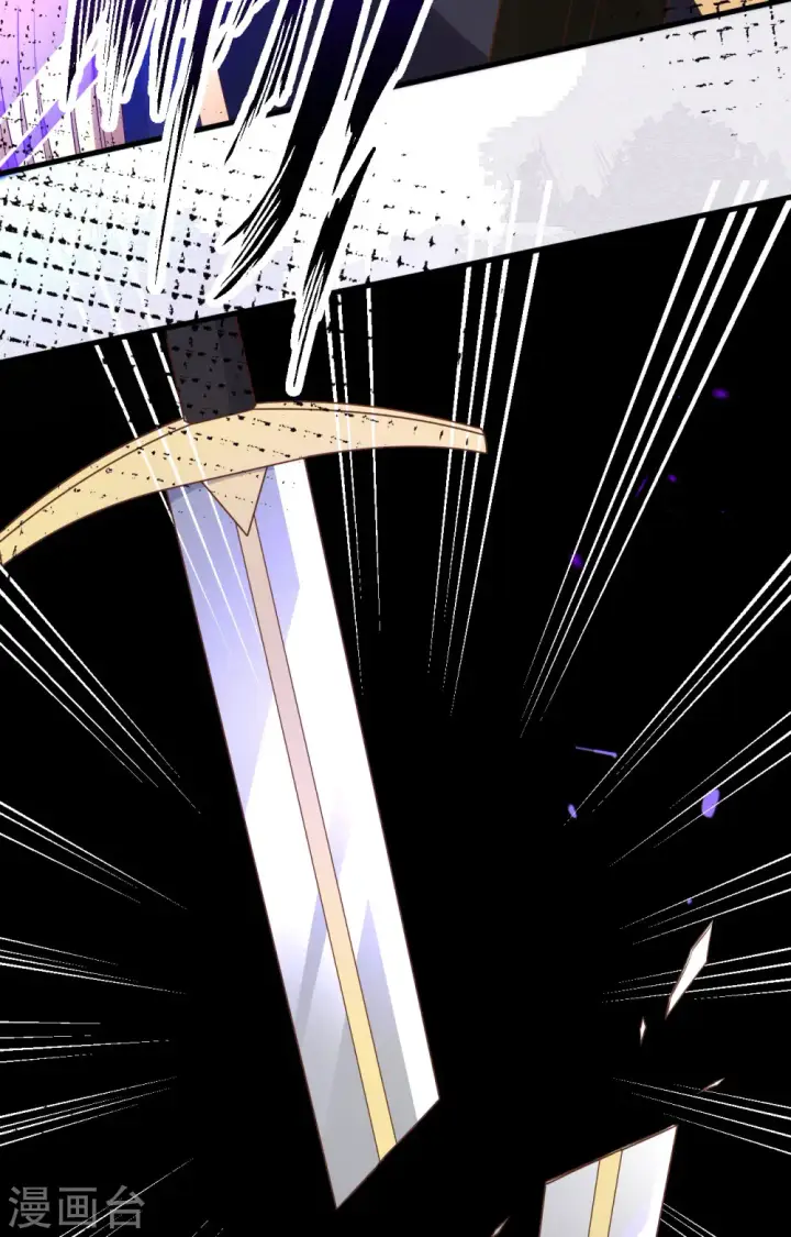 漫画《从今天开始当城主》第393话第44张图