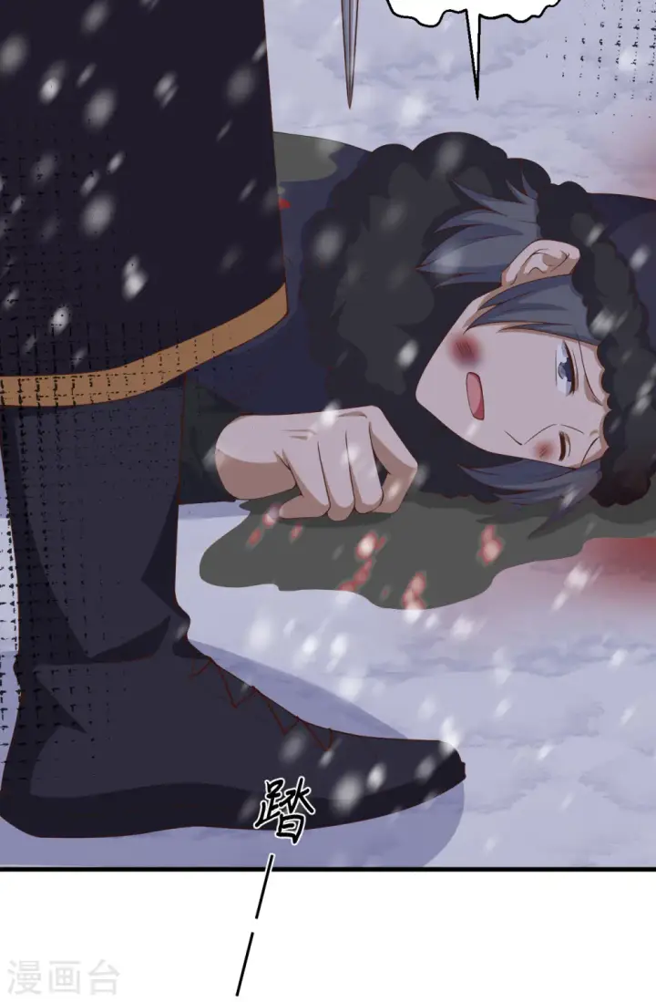 漫画《从今天开始当城主》第394话第11张图