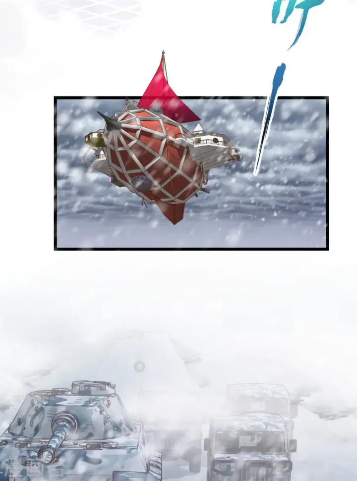 漫画《从今天开始当城主》第394话第38张图