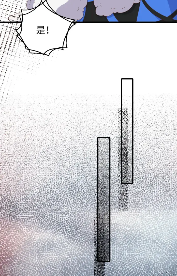 漫画《从今天开始当城主》第394话第53张图