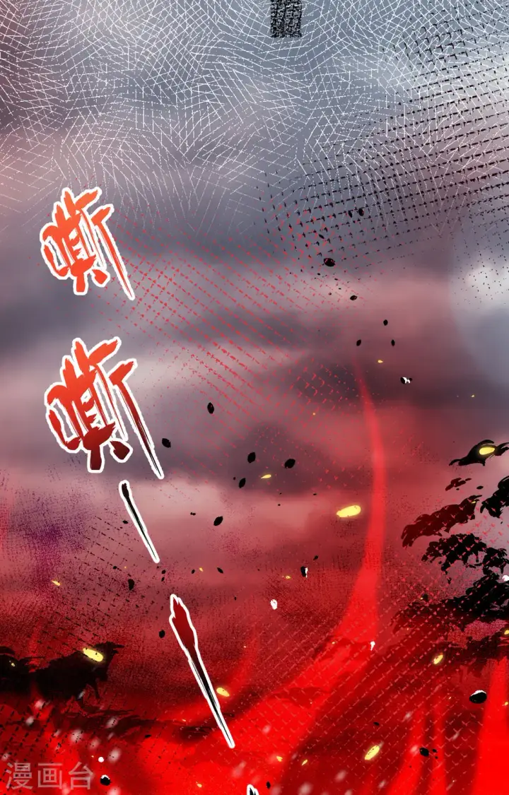 漫画《从今天开始当城主》第394话第54张图