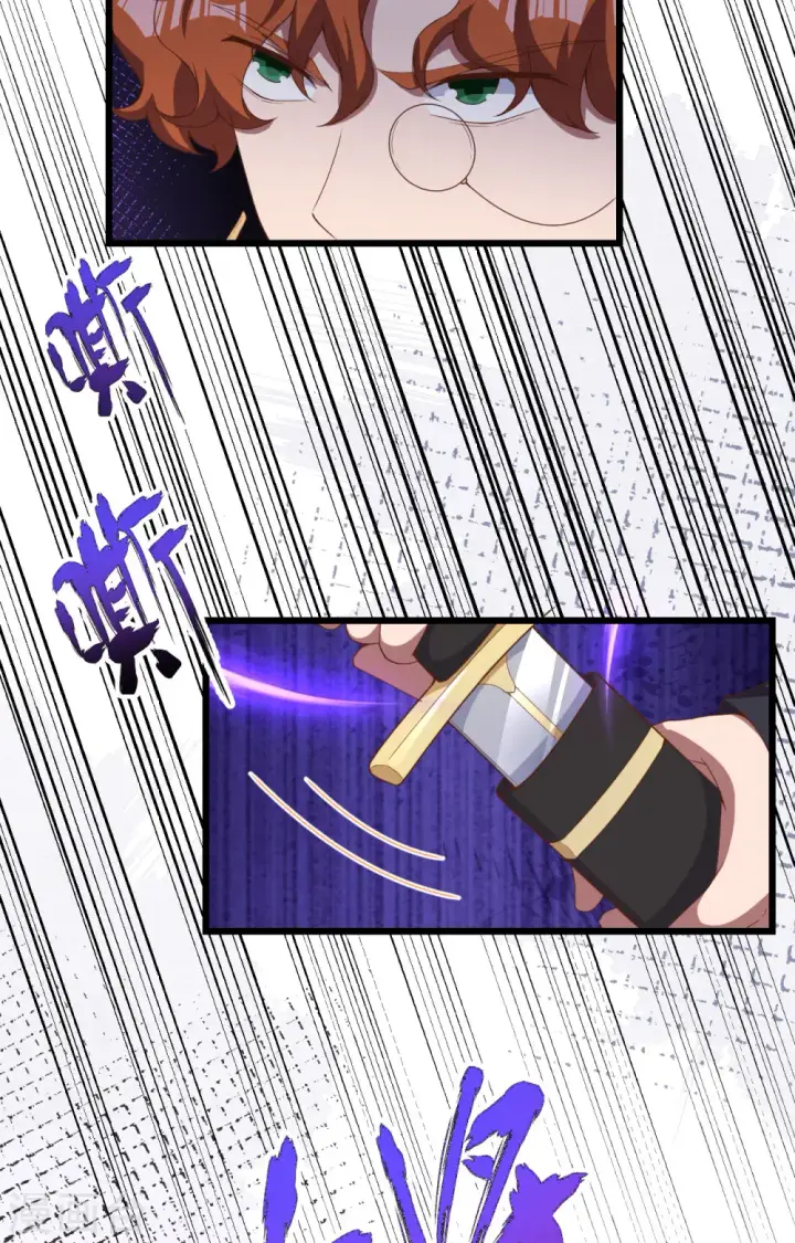 漫画《从今天开始当城主》第394话第6张图