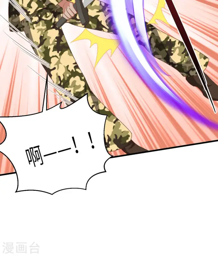 漫画《从今天开始当城主》第395话第18张图