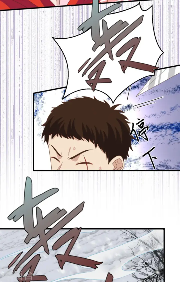 漫画《从今天开始当城主》第395话第32张图