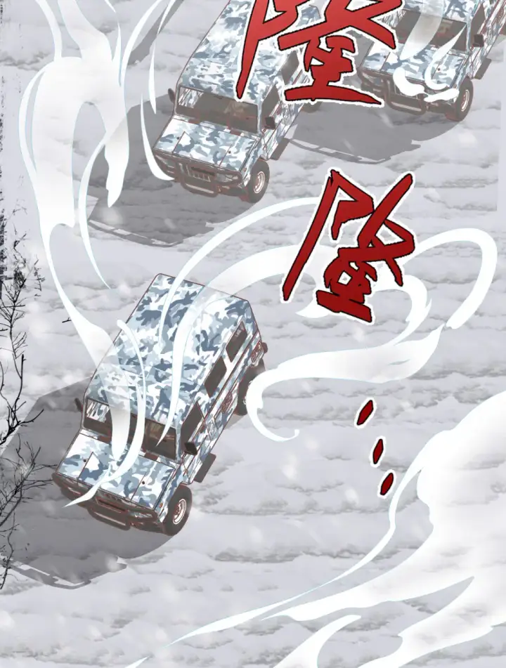 漫画《从今天开始当城主》第395话第40张图