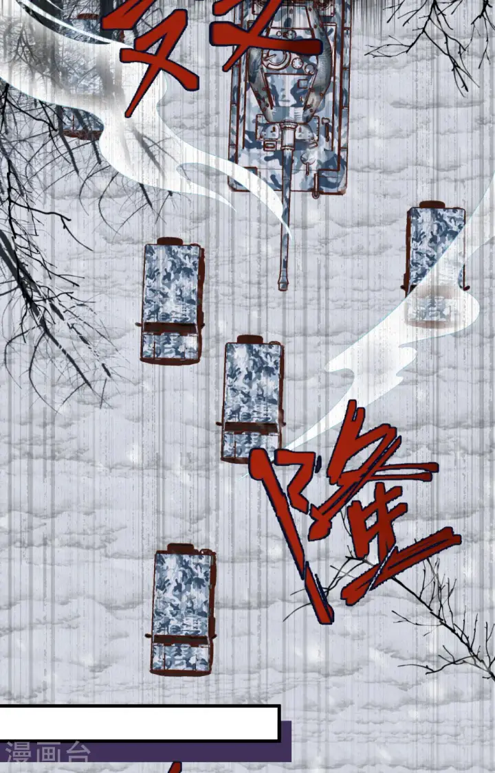 漫画《从今天开始当城主》第395话第46张图